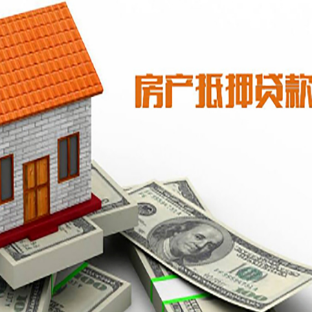 博湖房屋抵押贷款后如何办理保险?