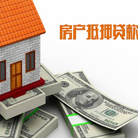 博湖按揭房抵押贷款逾期怎么办?
