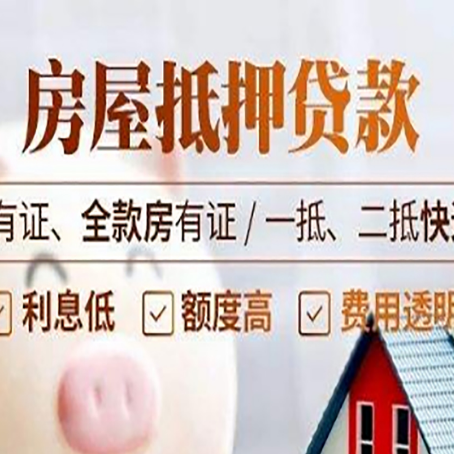 博湖贷款中介公司新渝启服要注意事项