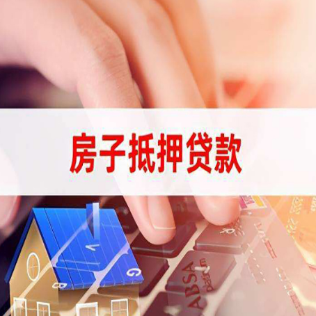博湖贷款公司正规的有哪些新渝启服