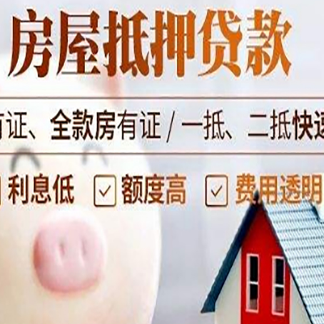 博湖贷款助贷公司新渝启服靠谱公司
