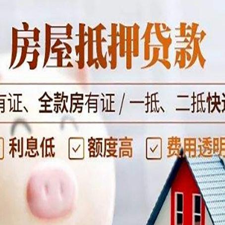 博湖贷款中介公司新渝启服本地公司