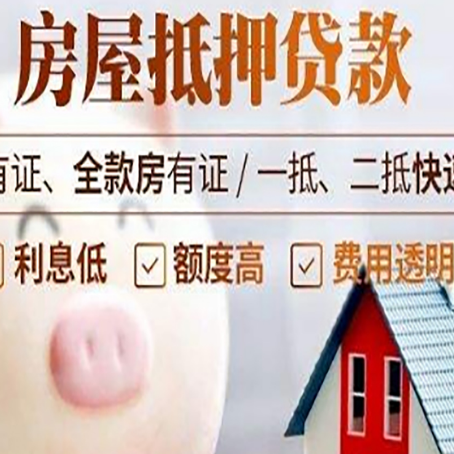 博湖贷款中介公司新渝启服实力公司