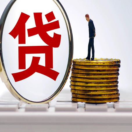 博湖贷款利率怎么样才能降低?