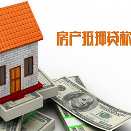 博湖房子抵押银行贷款没有营业执照行吗?